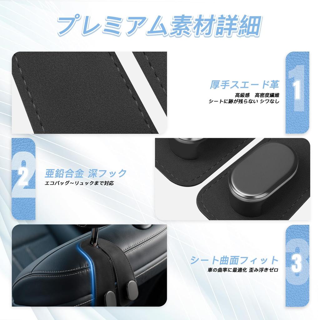 Hangerspace Headrest Hook Set of 2 Leather & Metal Car