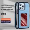 Gold Shield Two-color Carbon Fiber Ink Screen Case for iPhone16 pro/iPhone16 Pro Max, Fully Wrapped, Fully Covered, Anti-drop and Anti-scratch