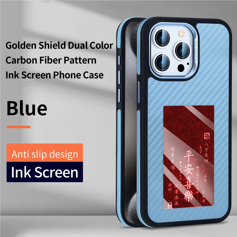 Gold Shield Two-color Carbon Fiber Ink Screen Case for iPhone16 pro/iPhone16 Pro Max, Fully Wrapped, Fully Covered, Anti-drop and Anti-scratch