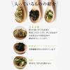 [Genzoya] Thick Soup, Kelp and Seaweed, Plain, 200g x 1 bag (50 cups), just add hot water, Kelp Soup, Wakame Soup