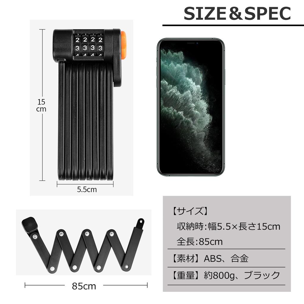 PIENSE Bicycle Lock Blade Lock Foldable Bicycle Security Goods Dial Type Anti-Theft (Black A)