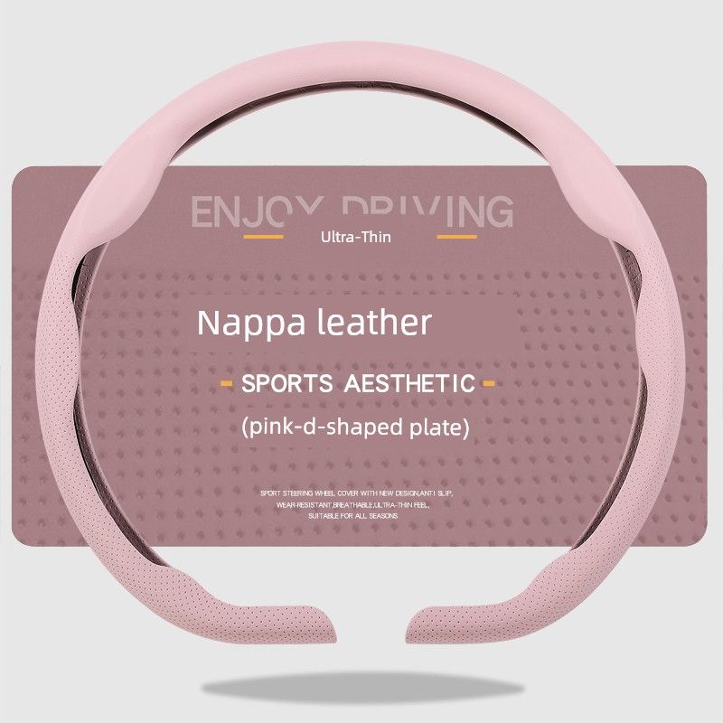 Wheel Cover, Universal for All Seasons, Summer Anti-Slip, Sweat-Absorbent Handle Cover, New Style Suede Leather High-End Ultra-Thin Protective Cover