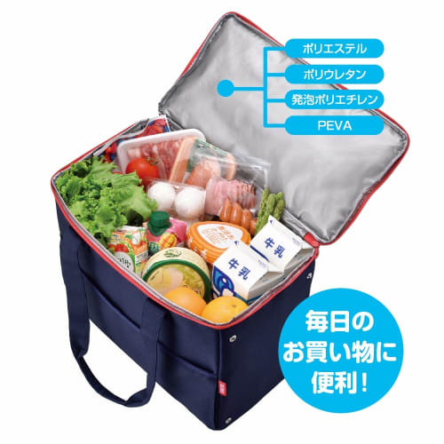 Thermos Insulated Shopping Bag, 25L, Navy, RFA-025 NVY