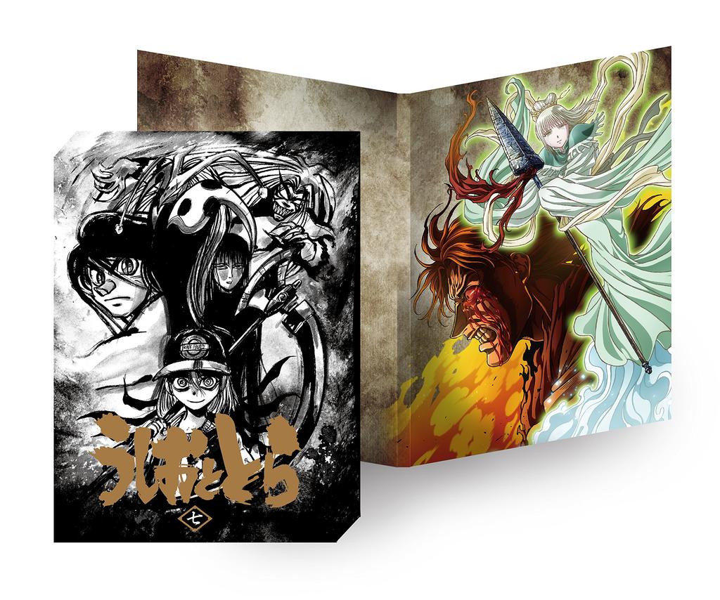 Ushio and Tora Volume 7 [DVD]