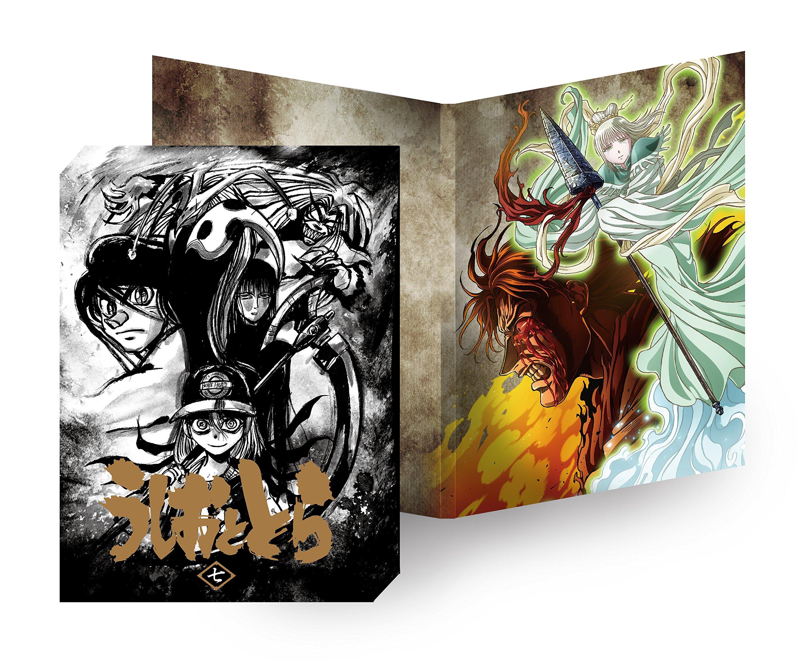 

Ushio and Tora Volume 7 [DVD]