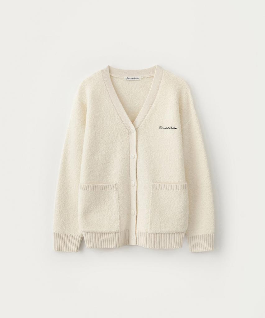 Sseomweeobeoteo Rima Boucle V-Neck Cardigan - Ivory