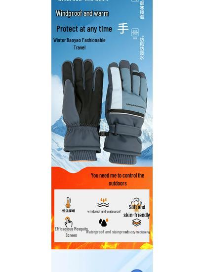 Adult Thermal Gloves: Heat-Storing, Fleece-Lined, Wear-Resistant for Skiing, Motorcycle Riding, Outdoor Activities