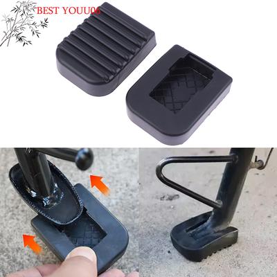 (YOUU06)1/2Pcs Motorcycle Footrest Pad Soft For Scooter Support Rod Anti-slip Rubber Pads Motorcycle Base Bracket Extension Foot