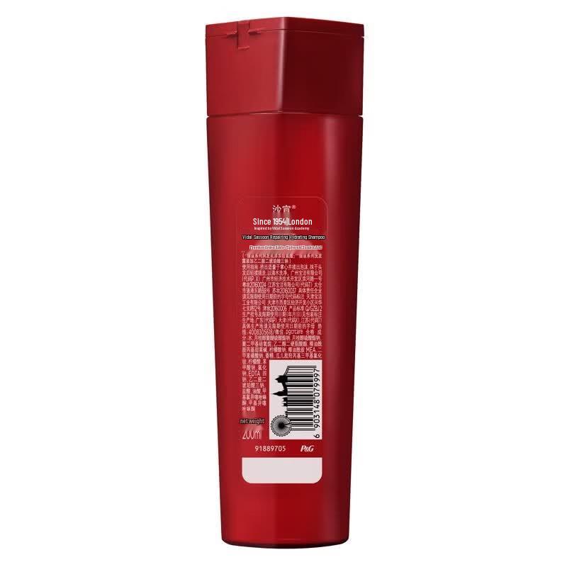 VS Repair & Hydration Shampoo