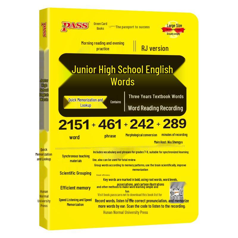 Junior High English Vocabulary Pocketbook - People s Education Edition