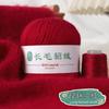 Long-Haired Mink Velvet Hand-Woven Baby Diy Scarf, Hat, Shawl, Sweater, Medium Fine Thread, Skin-Friendly And No Hair Loss