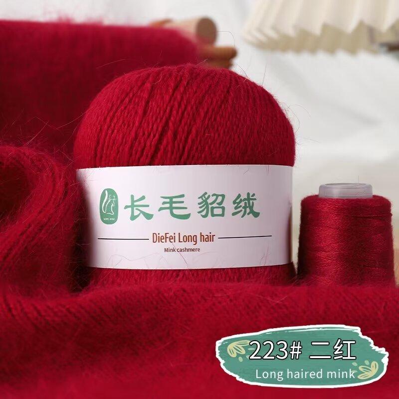 Long-Haired Mink Velvet Hand-Woven Baby Diy Scarf, Hat, Shawl, Sweater, Medium Fine Thread, Skin-Friendly And No Hair Loss