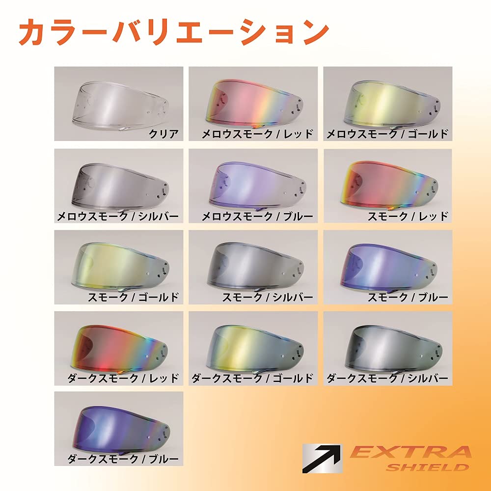 Yamashiro EXTRA Shield (Extra Shield) for Shoei CWR-1 Motorcycle Helmet, Smoke/Silver, Compatible with X-14/Z-7/RYD, Model EX109500