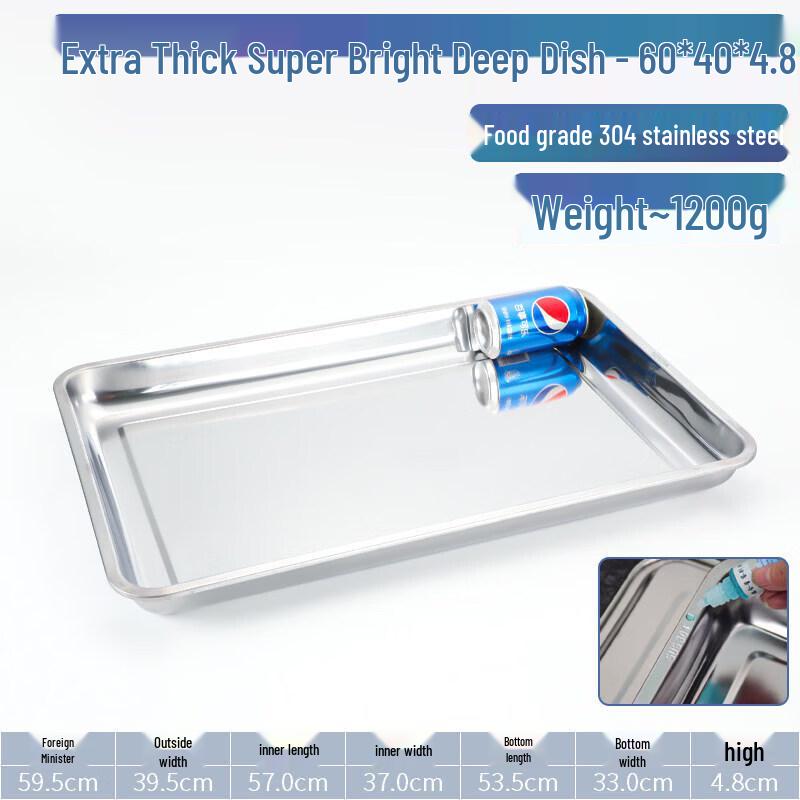 Qiwei 304 Stainless Steel Rectangular Deep Tray
