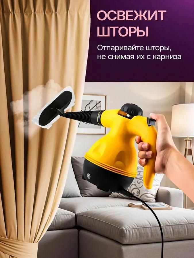 Xiaomi Dampfreiniger 001 1000 Watt, Düsen - 6 Stück