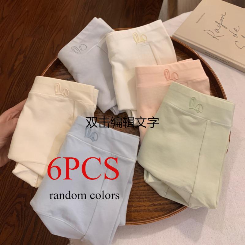 

6 шт./компл. хлопковое удобное нижнее белье со средней посадкой для женщин 5A полностью хлопковое нижнее белье для промежности трусики из чистого хлопка телесного цвета XL