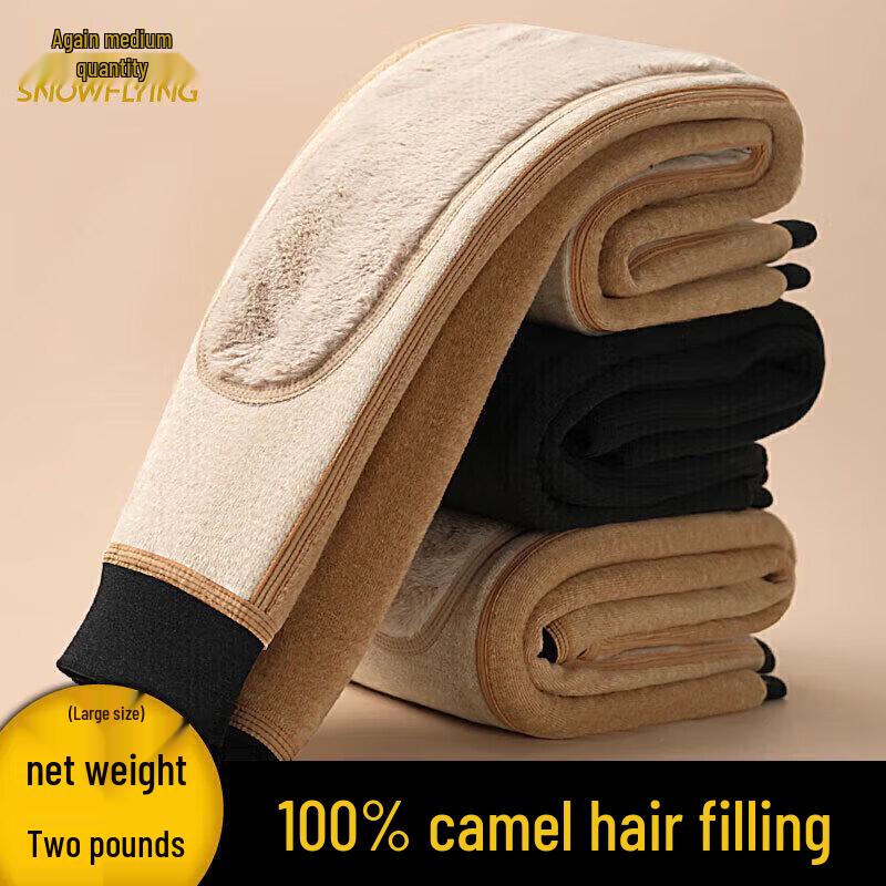 Xue Zhong Fei Men's 100% Camel Wool Thermal Pants with Knee Support