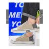 Men's Low-top Canvas Sneakers Casual Lace-up Shoes with Contrast Heel Counter for Daily Wear