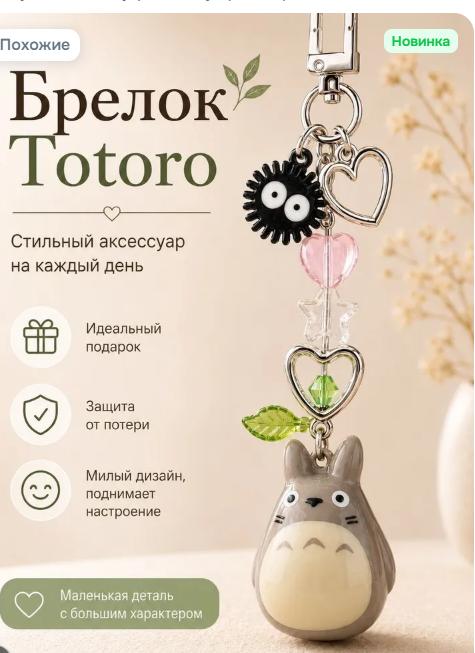 -004 Animal Phone Charm Pendant for Cell Phone Decoration