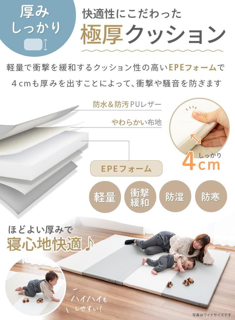 Keratta Seamless Folding Play Mat for Babies, Zero Gap, Easy To Clean, Level 1 Soundproof, Waterproof, Thick