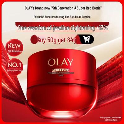 Super Red Jar Anti-Aging Face Cream
