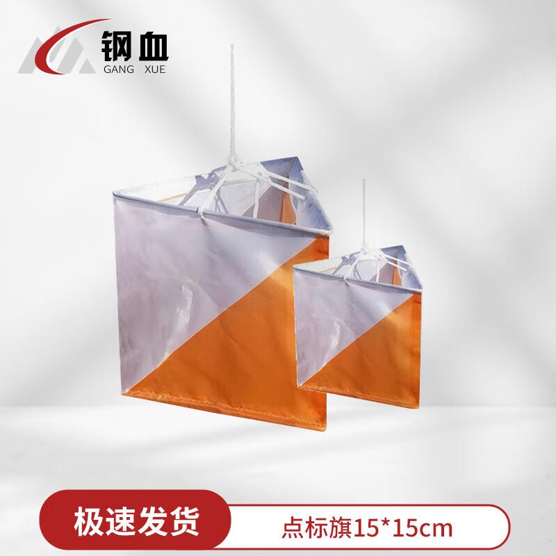 Steel Blood Outdoor Marathon & Trail Running Timing & Positioning System