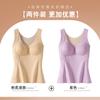 Autumn and winter plastic lift seamless thermal vest with chest pad integrated primer autumn clothes thickened no-wear bra