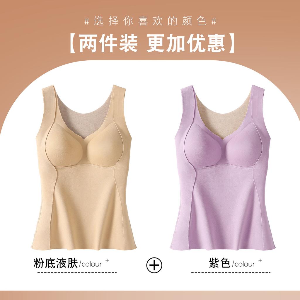 Autumn and winter plastic lift seamless thermal vest with chest pad integrated primer autumn clothes thickened no-wear bra