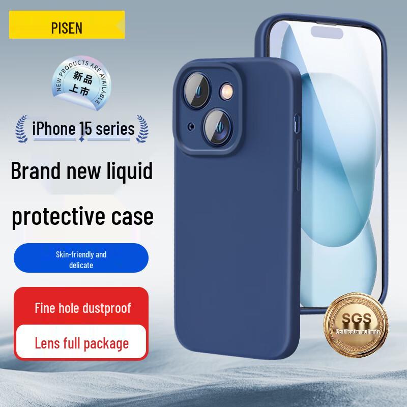 Pisen Flexible Liquid Silicone Full Coverage iPhone Case