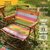 Portable Outdoor Rainbow Folding Chair