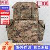 Taktischer Camouflage Outdoor Wanderrucksack