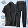 Men's Ice Silk Chinese Style Summer Casual Set