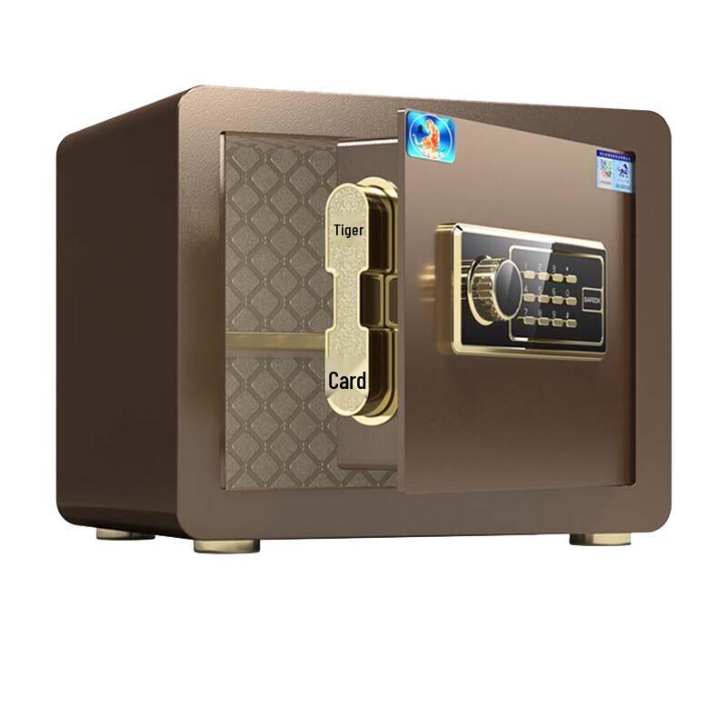 TIGER Borui 25cm Home & Office Security Safe