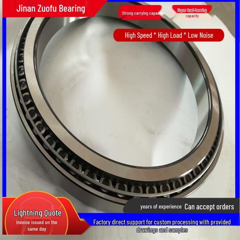 Imperial Tapered Roller Bearings: Seven Types Available - 392/3920, 395/394A, 395A/394A, Optional Non-Standard