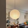 Noguchi Yu Japanese Paper Lantern - Round Pendant Lampshade for Living Room, Dining Room, Cafe, Guesthouse, Clothing Store, Wabi-Sabi Style.