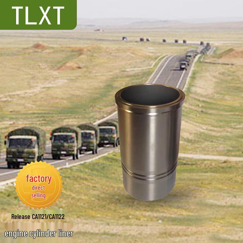 Гильза цилиндра двигателя TLXT Jiefang CA1121J/CA1122J