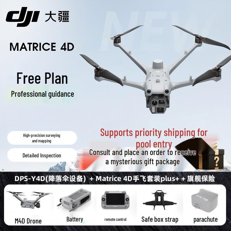 DJI Matrice 4D Industrial Drone Kit (CN Version)