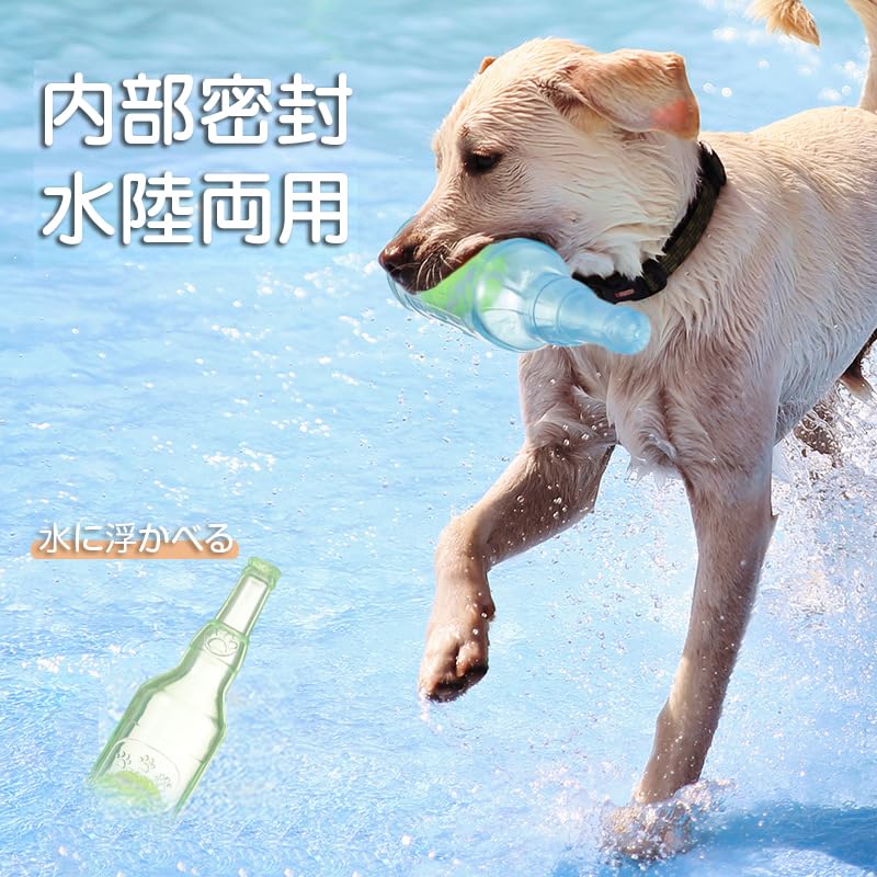 Mikankawa Dog Chew Toy Bottle Unbreakable Sound Toy for Small and Medium Dogs Safe Rubber Material with Ball Washable Teeth Cleaning Stress Relief