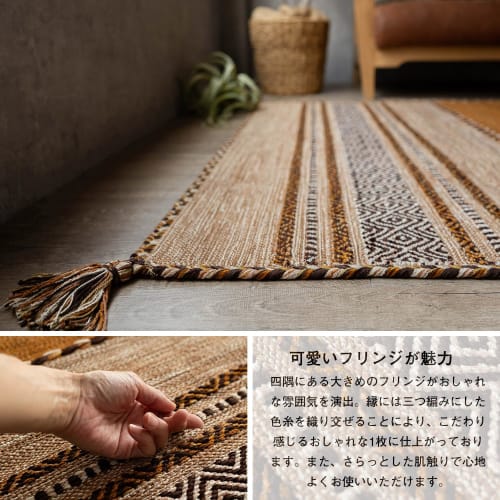 Sayan Sayan Geometric Rug, Indian Kilim, 190x190cm, 2 Tatami Mats, Beige, Indian Cotton