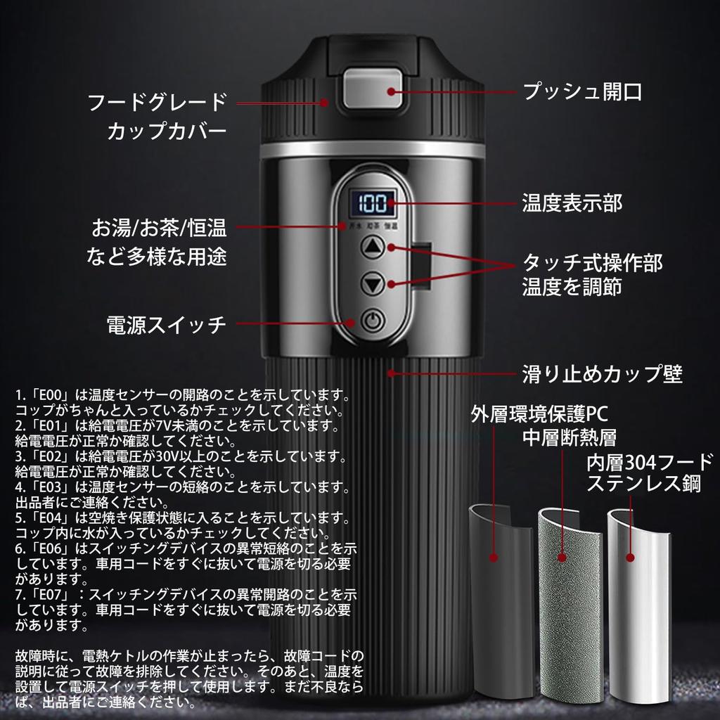 Kocht und hält warm in nur MACOLAUDER Auto Elektrisch Konstant für Heiß Kompatibel mit DC12V Kleinwagen und 24V Hergestellt aus 304 Edelstahl Ideal für Auto und