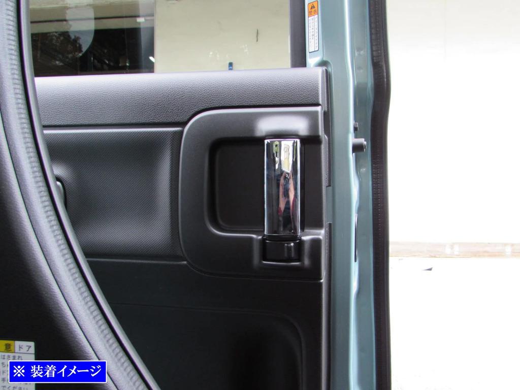 BRIGHTZ Chrome Inner Sliding Door Handle Covers for Wagon R Smile (2-Piece Set) MX81S/MX91S (INS-DHC-010-4PC)
