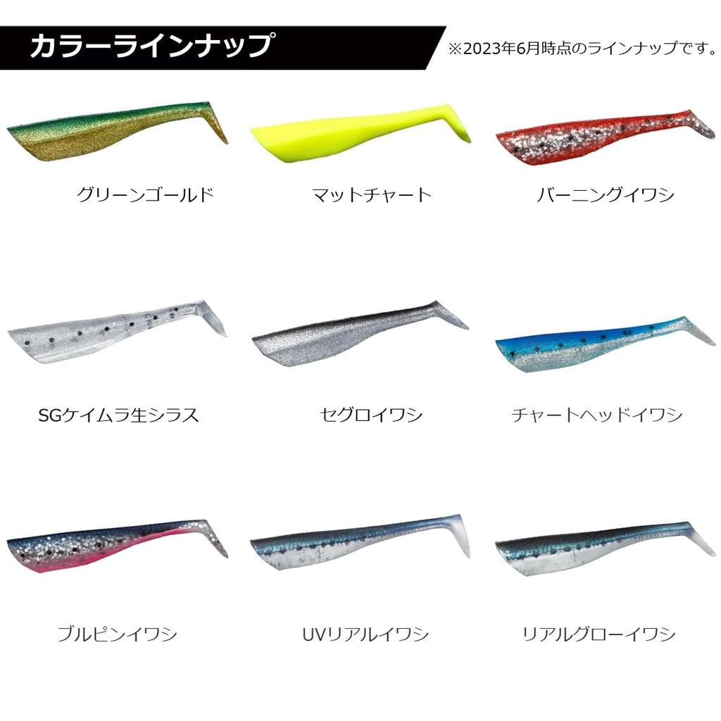 DAIWA Seabass/Flounder Lure SB-RODEM Spare Body U Sardine