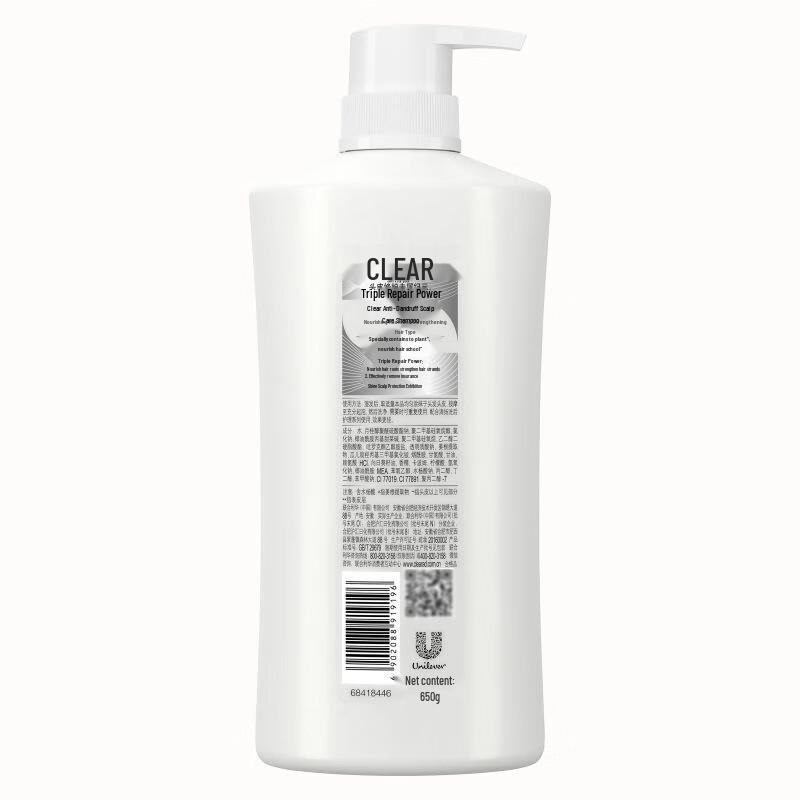 CLEAR Anti-Dandruff Scalp & Root Strengthening Shampoo 650g