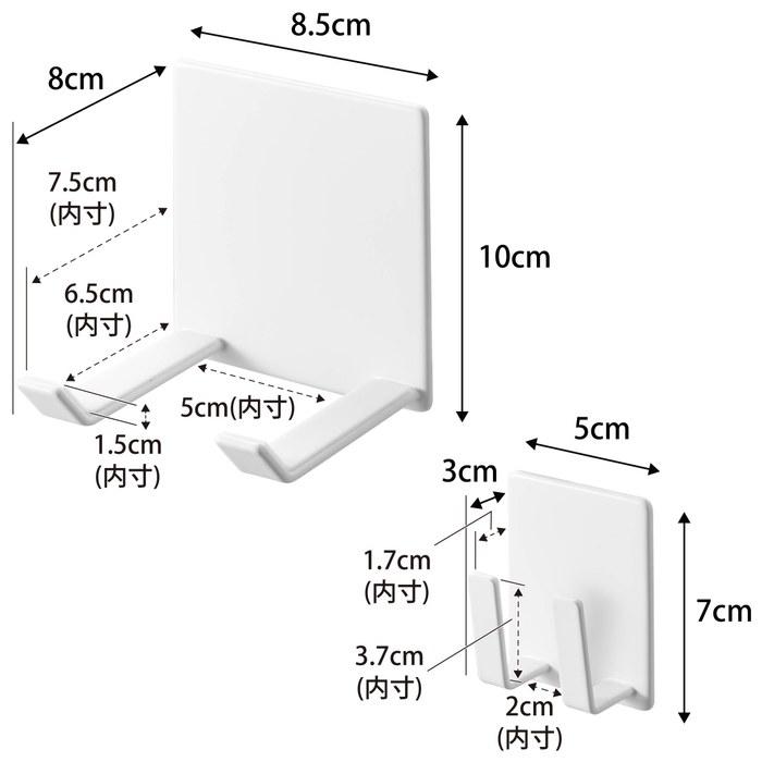 Yamazaki Magnetic Dryer & Cord Holder White - Tower - W8.5 x D8 x H10cm - 1739