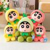 Crayon Shin-chan Fruit Series Plush Toy - Cute Soft Transformation Doll