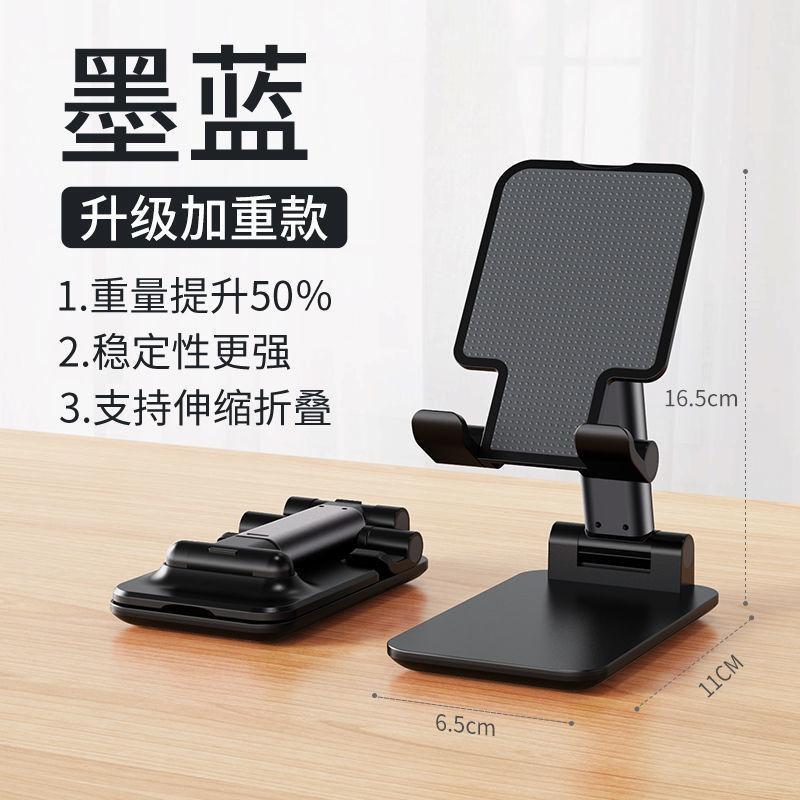 Desk Mobile Phone Holder Metal Mobile Phone Holder Desktop Lazy Live Shooting Special Tablet IPad Bedside Universal