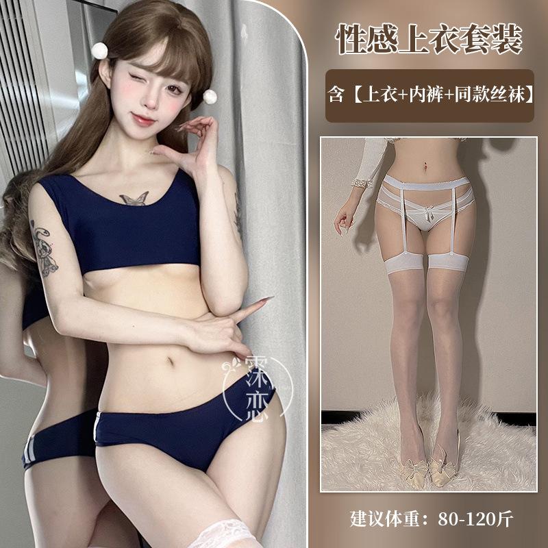 Sex Underwear Sexy Breast Split Uniform Set Bed Hot Sex Uniform Free Sports