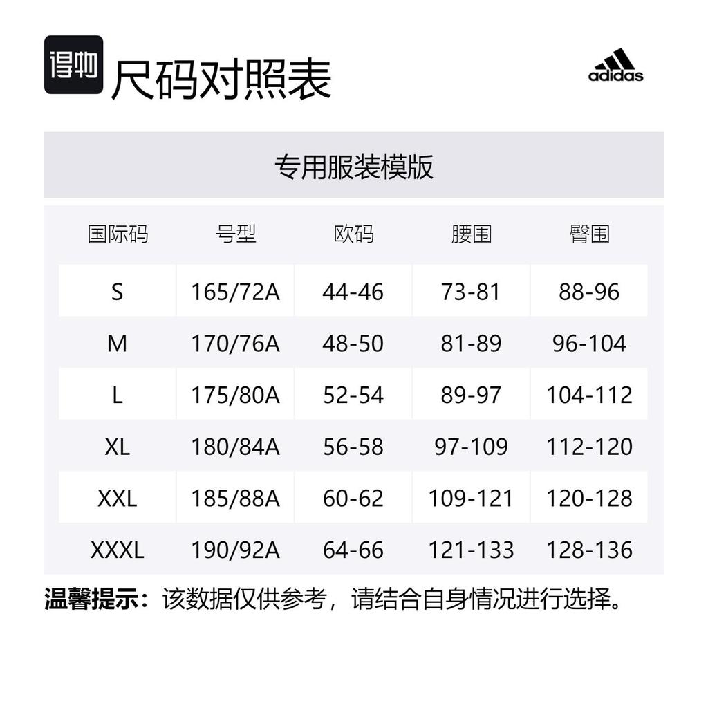Adidas Casual Pants Men's Black Gold TR30P1R-BG