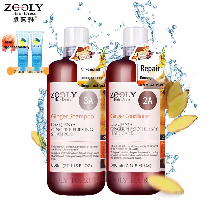 

Zhuolanya Ginger Anti-Dandruff Shampoo & Repair Conditioner Set