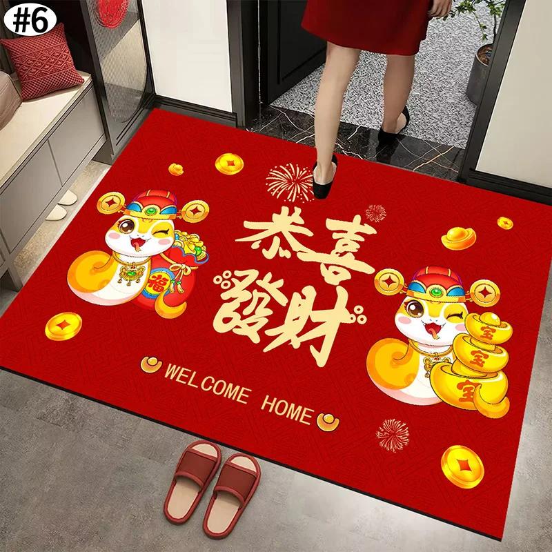 Year of the Snake Door Mat Chinese New Year Decoration Lucky Carpet for Living Room Bedroom Entryway Home